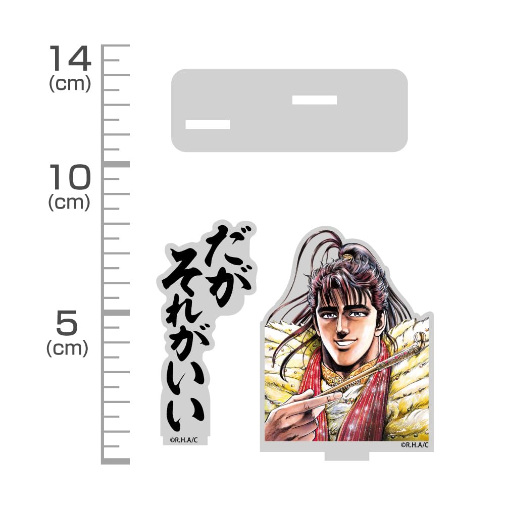 Cospa Hana no Keiji Maeda Keiji Quote Acrylic Stand [Official] "But that's good"