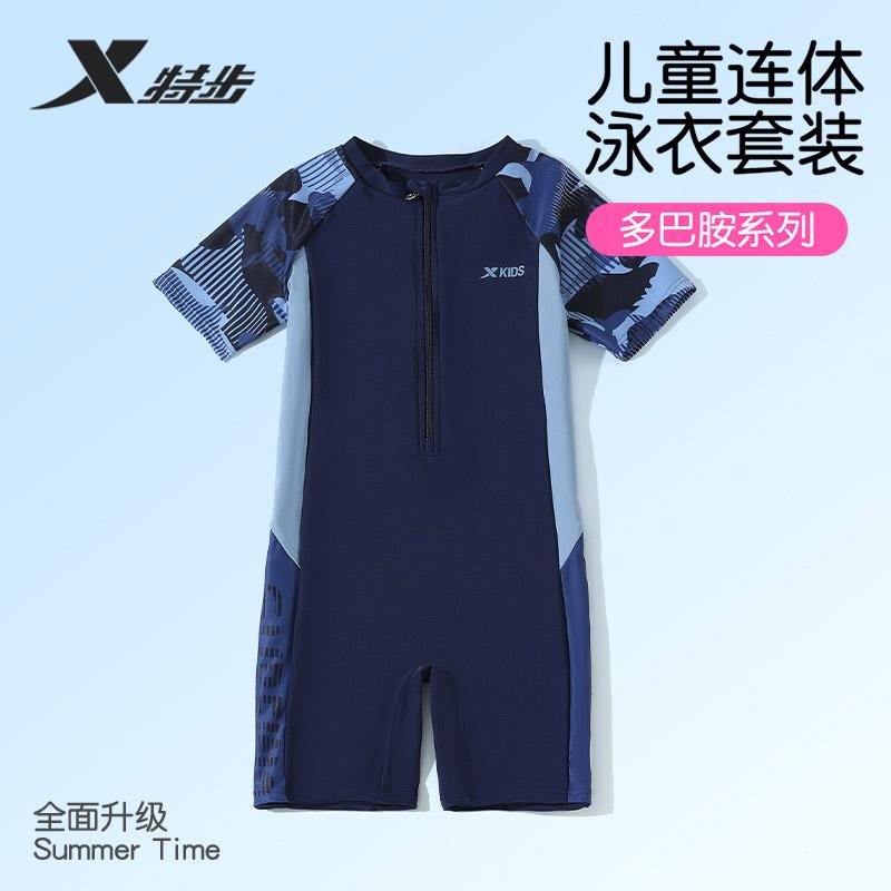 Xtep Children's One-Piece Swimsuit