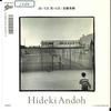 7-дюймовая пластинка ХИДЕКИ АНДО - Ната Хи Варатта Хи / Сорэдзорэ но Го 075H375 EPIC 1987 Япония Японская поп/рок Б/У