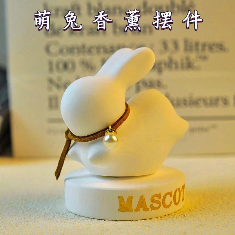 New Little White Rabbit Car Fragrance Diffuser Ornament, Perfume Diffuser Stone, Dashboard Decoration, Cute and Exquisite Car Interior Accessory