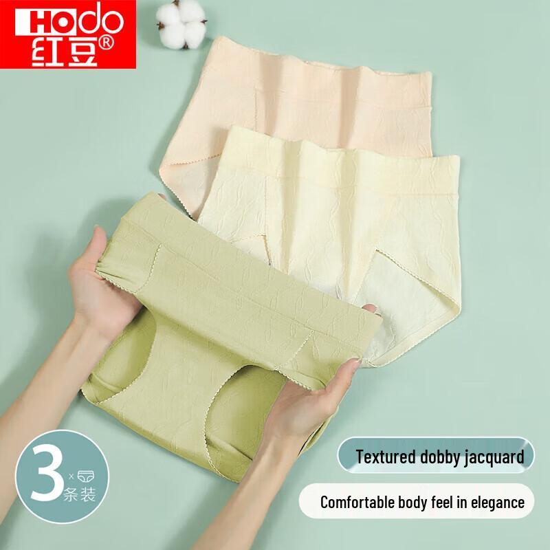Hongdou Women's Cotton Antibacterial Jacquard Briefs (3-Pack)