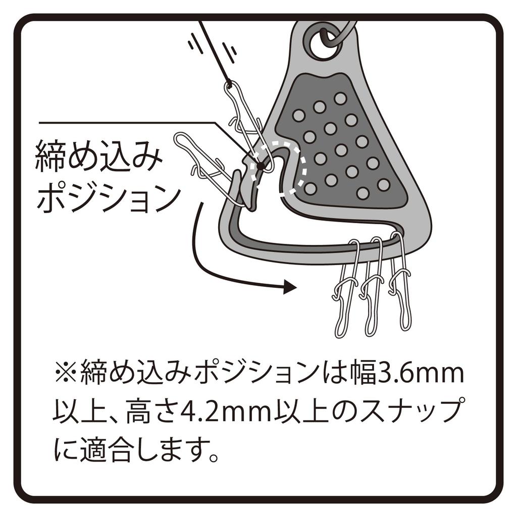 Daiichi Seiko Snap Holder MC Snap Catcher Black