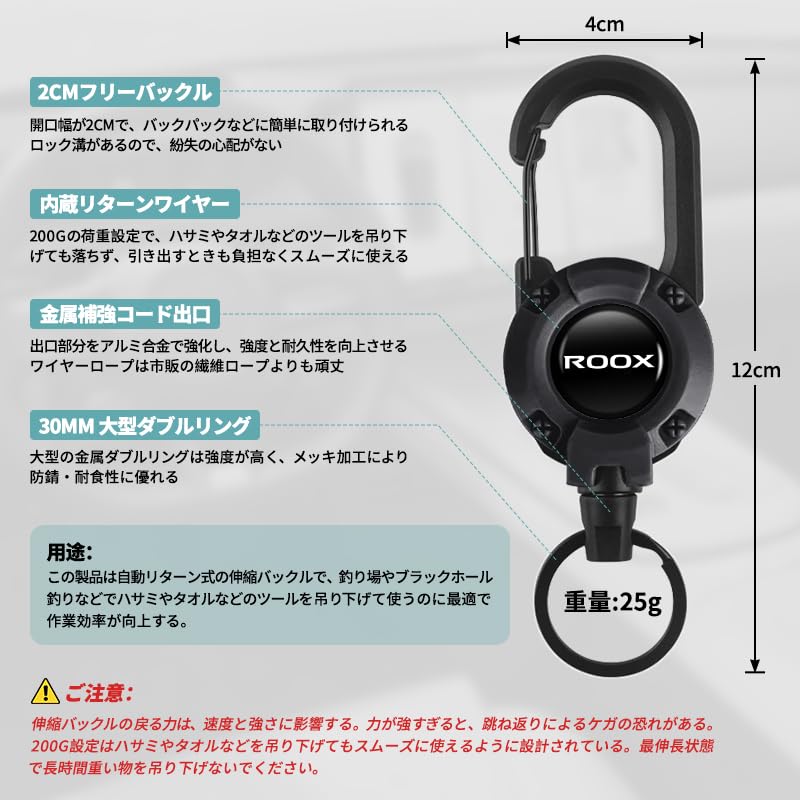 ROOX Специальный брелок-катушка для ключей автомобиля ROOX Новая модель Ключ Выдвижной Металлический трос Индивидуальный брелок с Специальным автомобилем Автомобиль Стильный Высокий Удобный Автомобиль