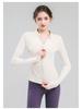 Women's High Collar Quick-Dry Yoga Jacket - Slim Fit, Non-Slip Zipper, Long Sleeve, Nude Feel Sportswear