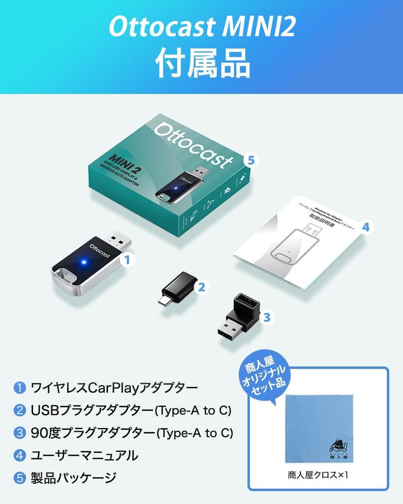 Оригинальный беспроводной адаптер OTTOCAST Mini2 CarPlay Android Auto для совместимости с проводными CarPlay и Android. Совместим с авторизованными отечественными дилерами