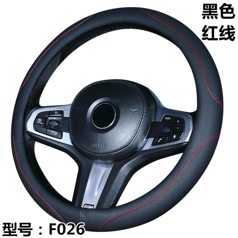 Universal Medium Size Leather Car Steering Wheel Cover with Handle Car Interior Decoration All Season Car Accessory