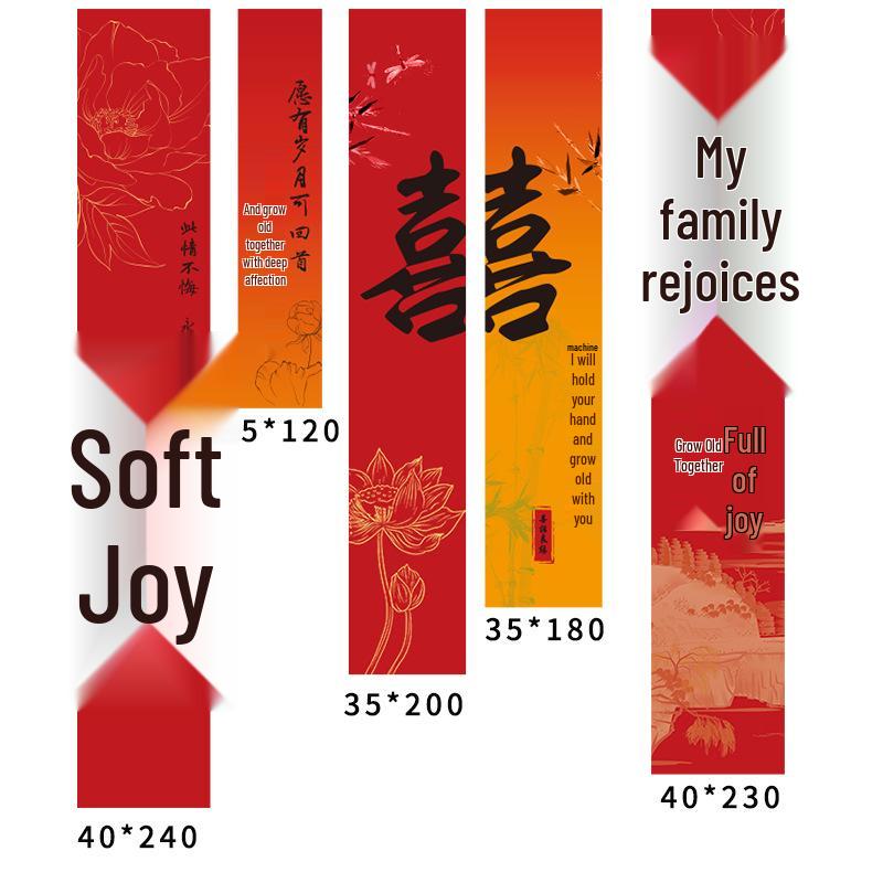 Double Happiness Wedding Banner - Elegant Indoor Decoration for Engagement & New Home