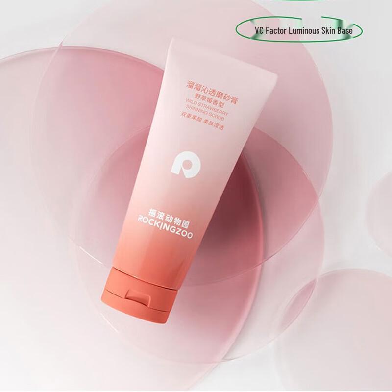 Rock Zoo Silver Spring Wash and Care Set