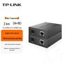 Tp-Link Гигабитный одномодовый оптоволоконный медиаконвертер
