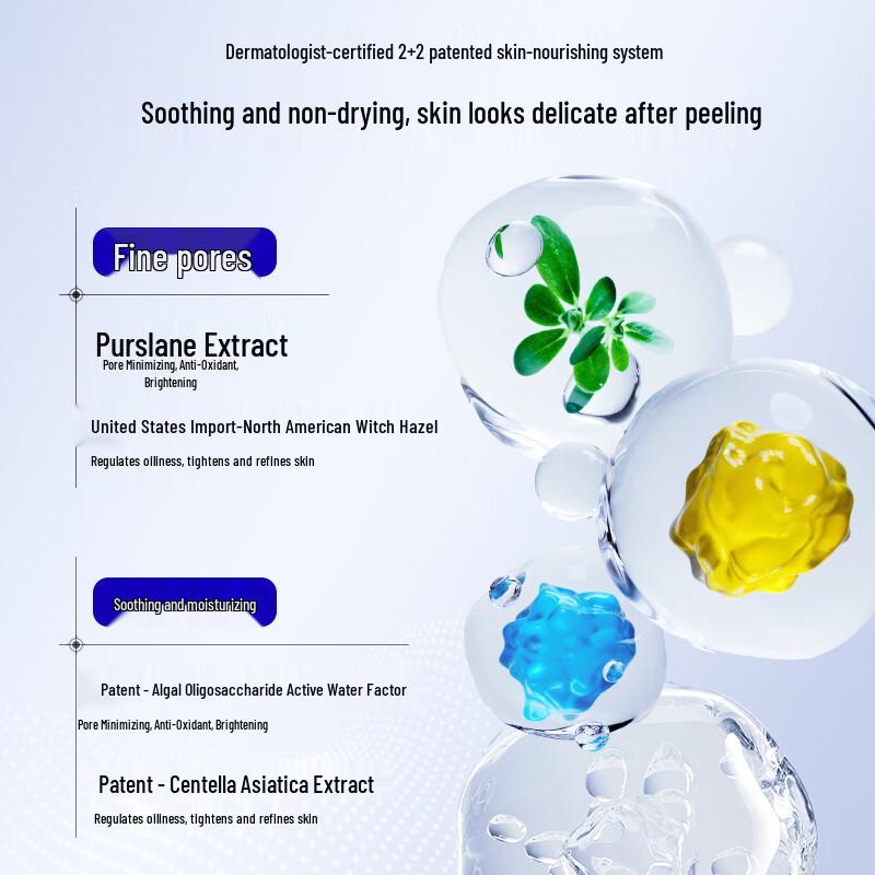 Huameike Комплексная кислотная маска для очищения от черных точек