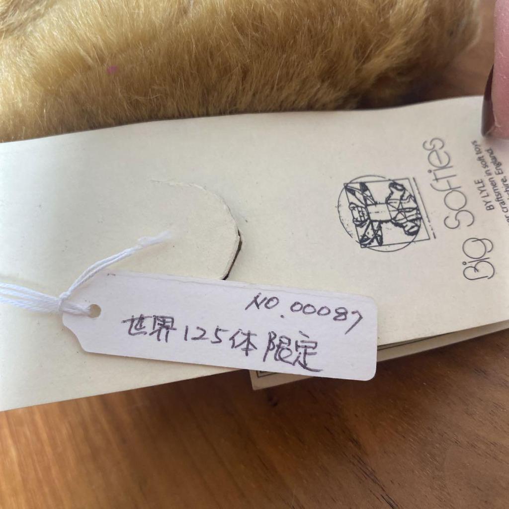 [USED] Big Softies Teddy Bear