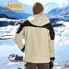 Jeep Men's 3-in-1 Outdoor Windproof Waterproof Fleece Jacket