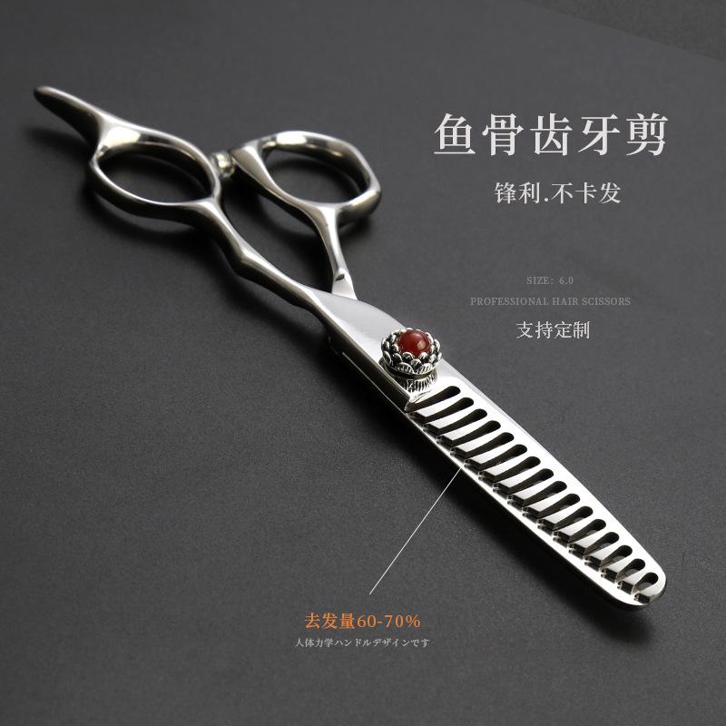 Professional Barber Scissors 6.0 Inch Hair Cutting Shears Thinning Scissors High Screw Salon Tool