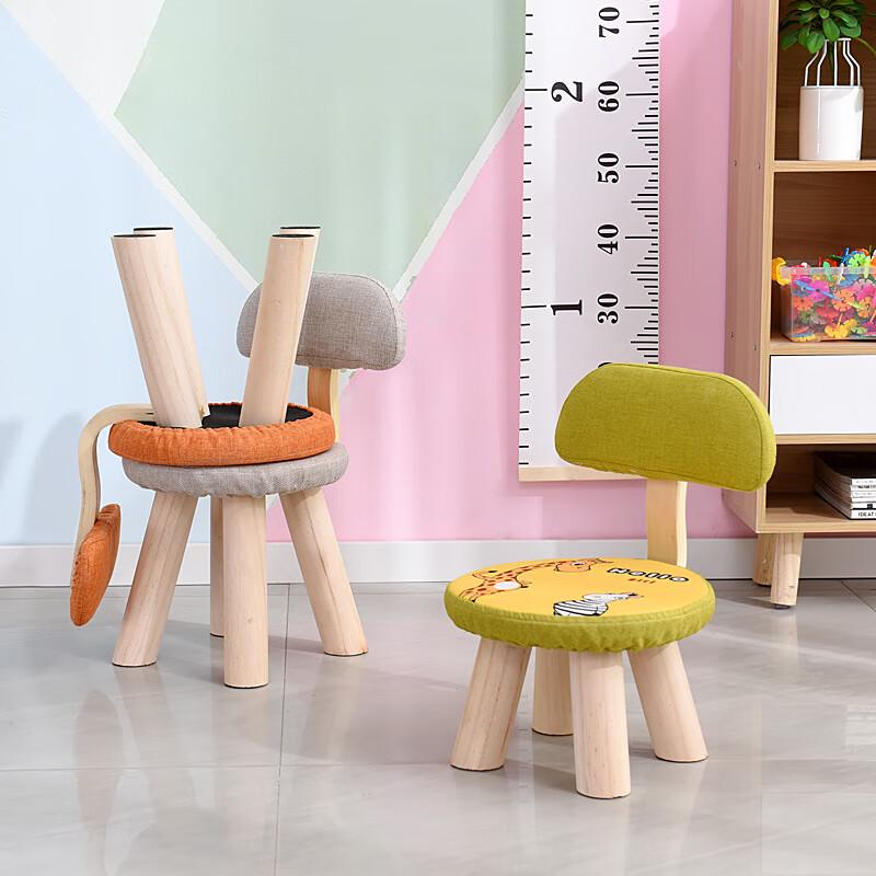 YouShu Solid Wood Small Stool with Backrest