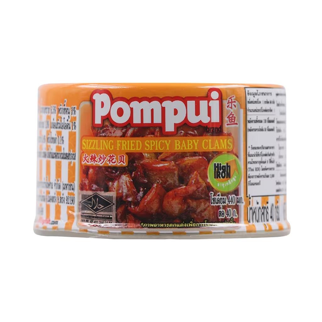 Pumpui Pad Cha Жареные острые моллюски 40 г. х 1 / 3 / 6 шт - Тайский вкус, Сделано в Таиланде