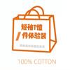 Cotton Short Sleeve T-Shirt Women's Versatile Loose Large Size Original Trendy Brand Letter Printing Summer Half Sleeve