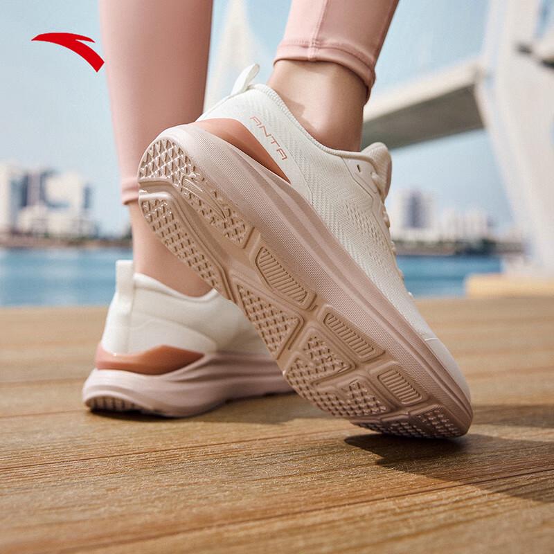 Anta Shenxing Lite Women's Running Shoes
