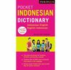 Книга Periplus Pocket Indonesian Dictionary : Indonesian-English English-Indonesian (Revised and Expanded Edition)