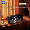 Philips Зеркальный Bluetooth-динамик с будильником на весь экран (Китайская версия)