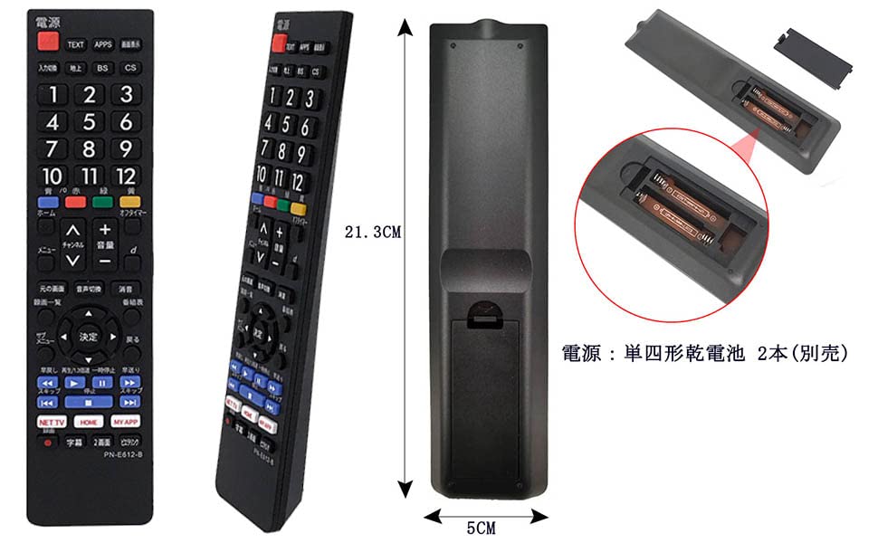 Пульт дистанционного управления для телевизора универсальный пульт дистанционного управления Panasonic для замены ЖК-дисплея нет настроек легкий и простой в использовании батарейки продаются отдельно пульт дистанционного управления для телевизора альтернативный пульт дистанционного управления