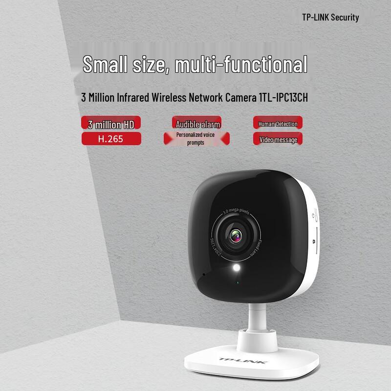 TP-LINK TL-IPC13CH 3MP Wireless Home Security Camera (CN version)