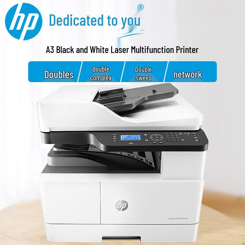 HP M439nda Black & White Laser Multifunction Printer CN plug (adapter included)
