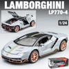 Масштаб 1/24 Lambo LP770-4, литая под давлением модель автомобиля, игрушечный автомобиль с откатным механизмом, звуком и светом для детей, коллекция подарков для мальчиков и девочек