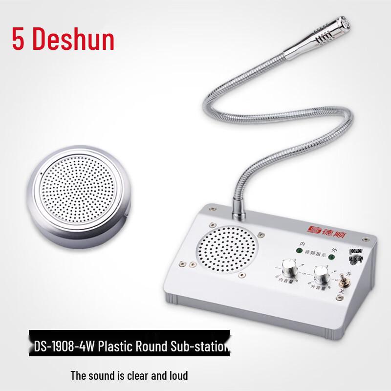 Система связи для окон Deshun DS-1908-4W