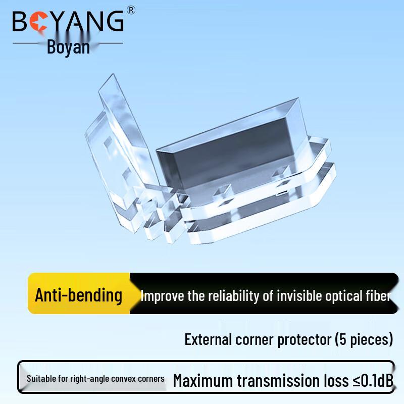BOYANG Invisible FTTR Fiber Optic Cables & Corner Protectors