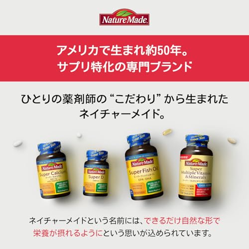 NATUREMADE Otsuka Pharmaceutical E400 100 tablets 100 days supply