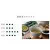 Shizuoka teaKagoshima teaSayama teateagreen teatea leavesJapanese teatasting comparison3 bag set (artisan flavors tasting comparison 3 bags (Shizuoka