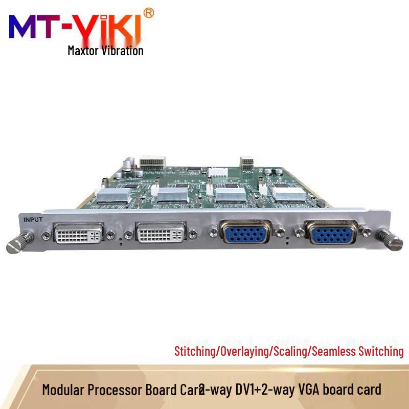 MT-viki Pro Video Wall Processor & Matrix Switcher