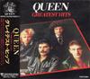 CD QUEEN, FREDDIE MERCURY, BRIAN MAY;  - Greatest Hits TOCP8284 EMI 1994 Japan Rock Used