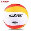 Звездный тренировочный и соревновательный волейбольный мяч, размер 5