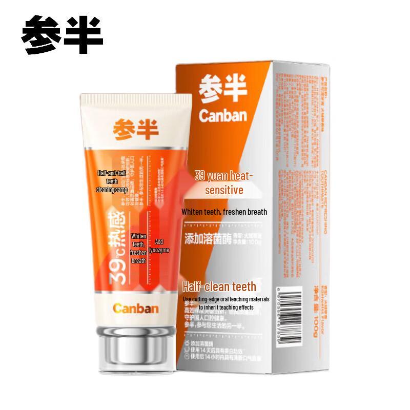 Отбеливающая зубная паста Semibio Pro-Clean