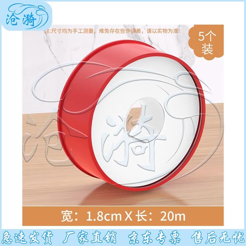 PTFE Thread Seal Tape