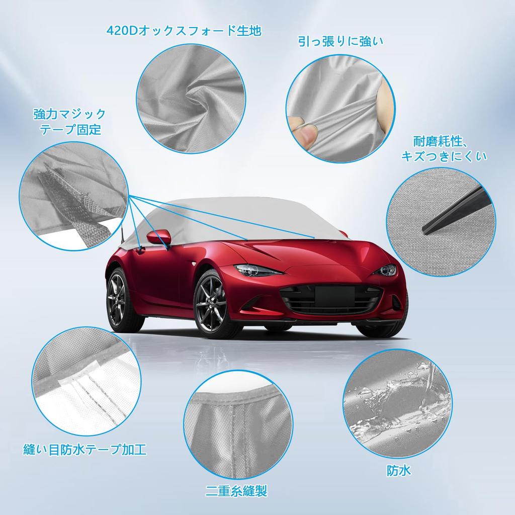 Mazda Half Cover for Mazda Roadster Half Body Protects Top from UV Suitable for All Bird Dropping UV 420D Oxford Includes Storage Bag MX-5 (ND Model)