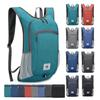 15 л Портативный складной рюкзак большой вместимости для велоспорта, путешествий, светоотражающий альпинистский рюкзак для занятий спортом на открытом воздухе