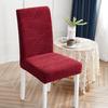 Chair Cover Spandex Elastic Plain Dining Chair Slipcover Case Stretch Chair Cover For Wedding Hotel
