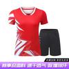 Badminton Training Set Quick Dry Sports Top Shorts Men Women