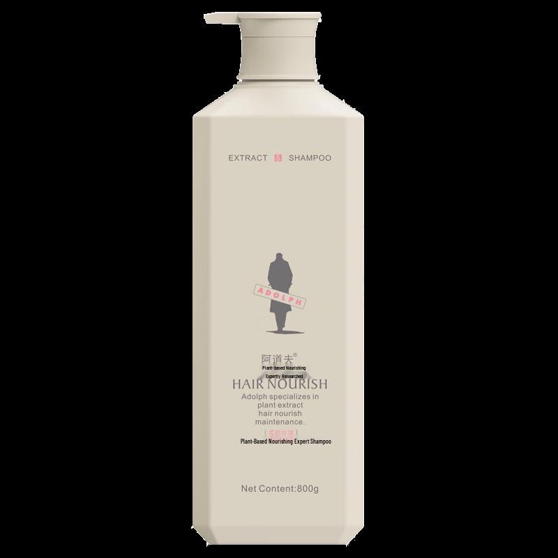 Adolph Herbal Nourishing Shampoo