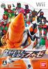 Bandai Kamen Rider Climax Heroes Fourze Wii W Первое издание Бонусная карта Двойной удар Райдера Оригинальный предмет Серийный номер прилагается
