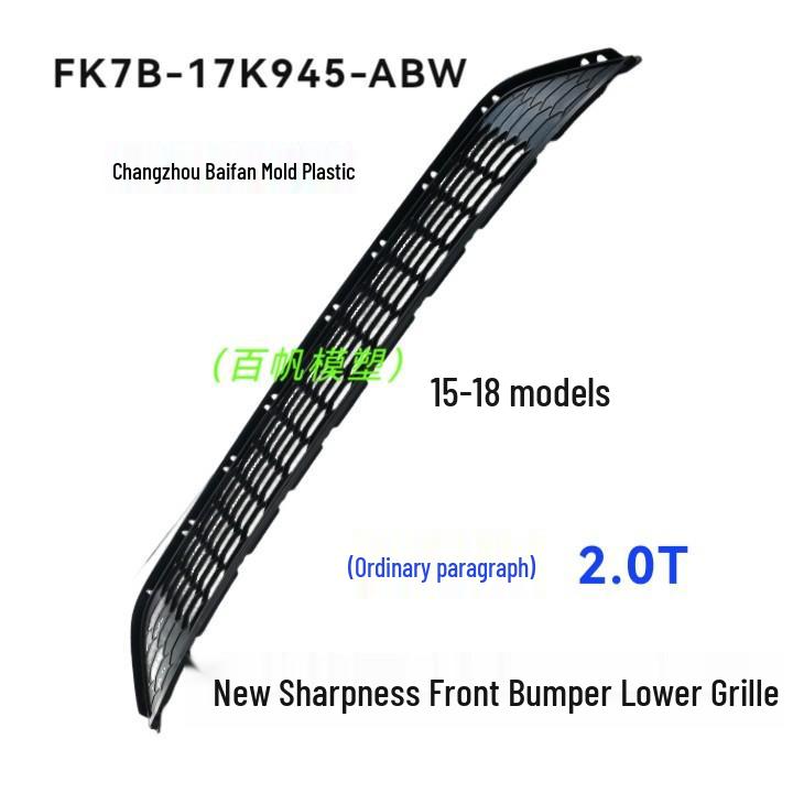 Подходит для Ford Edge Передняя нижняя решетка FK7B-17K945-ABW