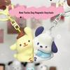 New Pachacco & Pompompurin Magnetic Sticker Keychain: Dog Couple Hugging