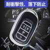 [YANMW] Чехол для ключа N-BOX Custom JF5 JF6 Совместимый Honda New Step Wagon Чехол для ключа
