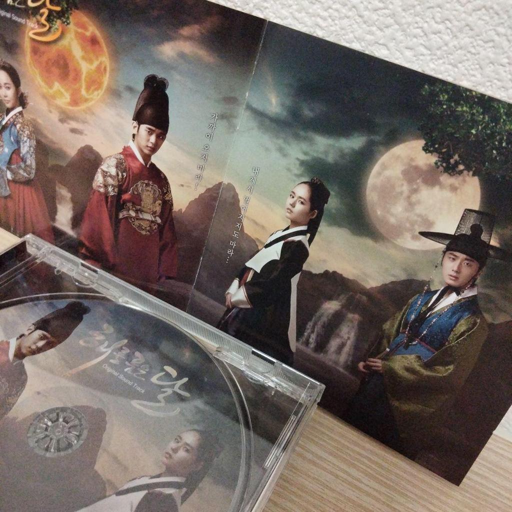 [USED] Rare Korean Edition (Kim Soo Hyun) Moon Embracing the Sun Original Soundtrack OST CD