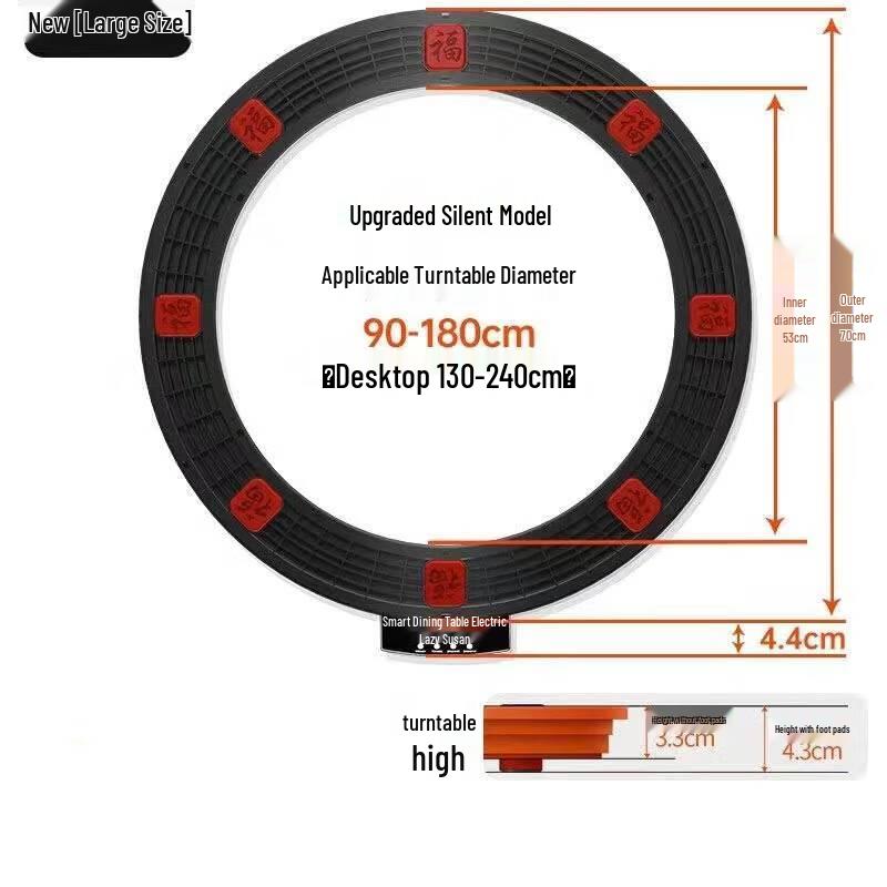 Smart Electric Dining Table Turntable Base