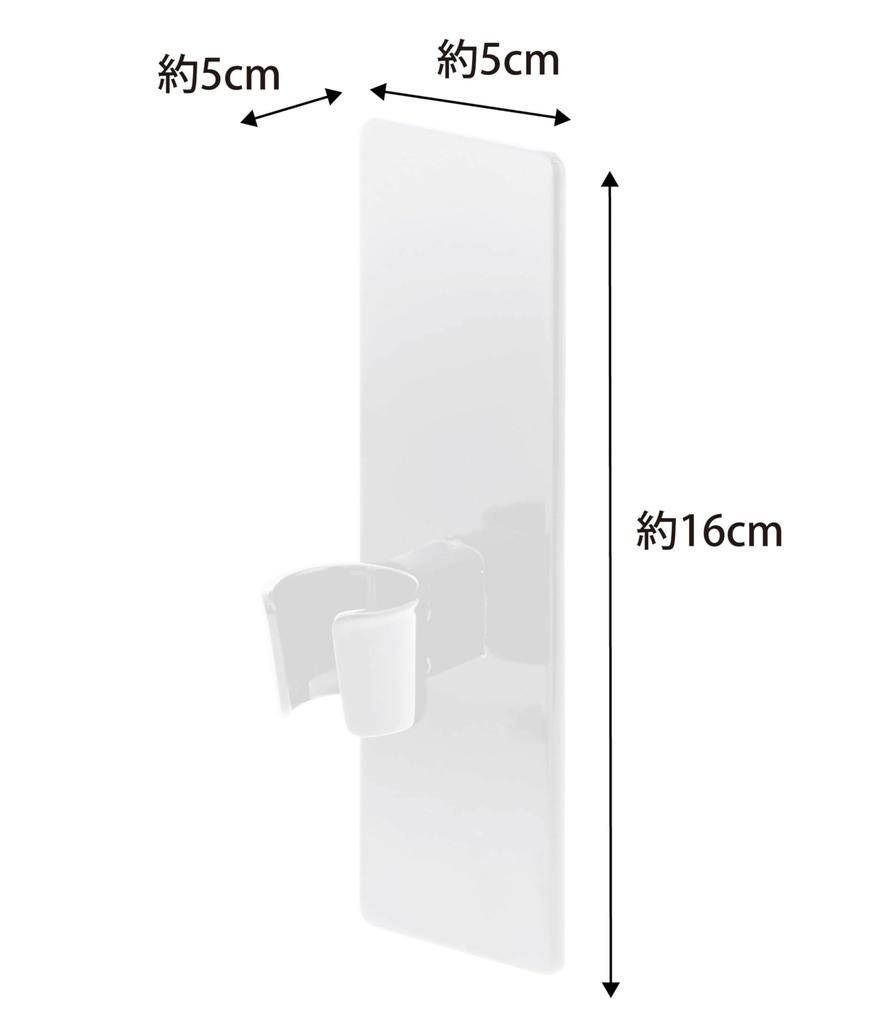 Yamazaki Jitsugyo Magnetic Bathroom Shower Hook White Approx. W5XD5XH16cm Tower Shower Holder 3805