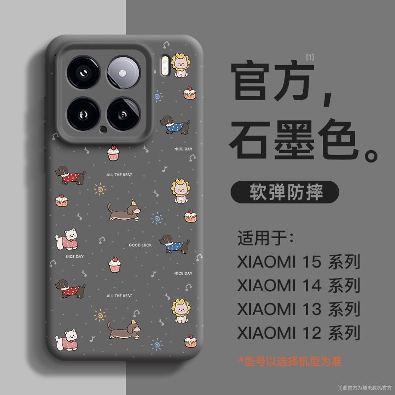 Подходит для чехла мобильного телефона Xiaomi Mi 11pro 11pro новый жидкий силикон 11 защитный чехол 11 всесторонний объектив 11pro +