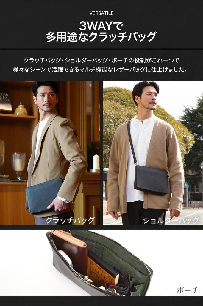 [Evoon] Сменный клатч, Клатч из натуральной кожи, Мужской кошелек, Сумка через плечо, Косметичка, Все роли в одном изделии (черный)